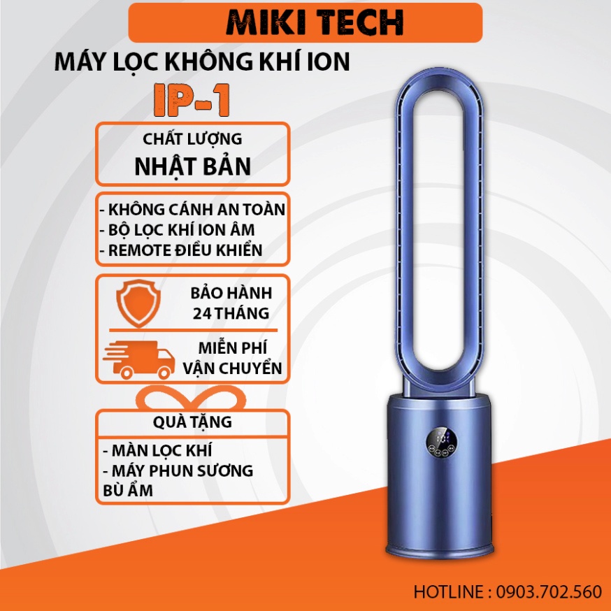 Máy lọc không khí bằng ion tích hợp quạt không cánh MIKI Ion Purifier IP1 tạo ion âm .