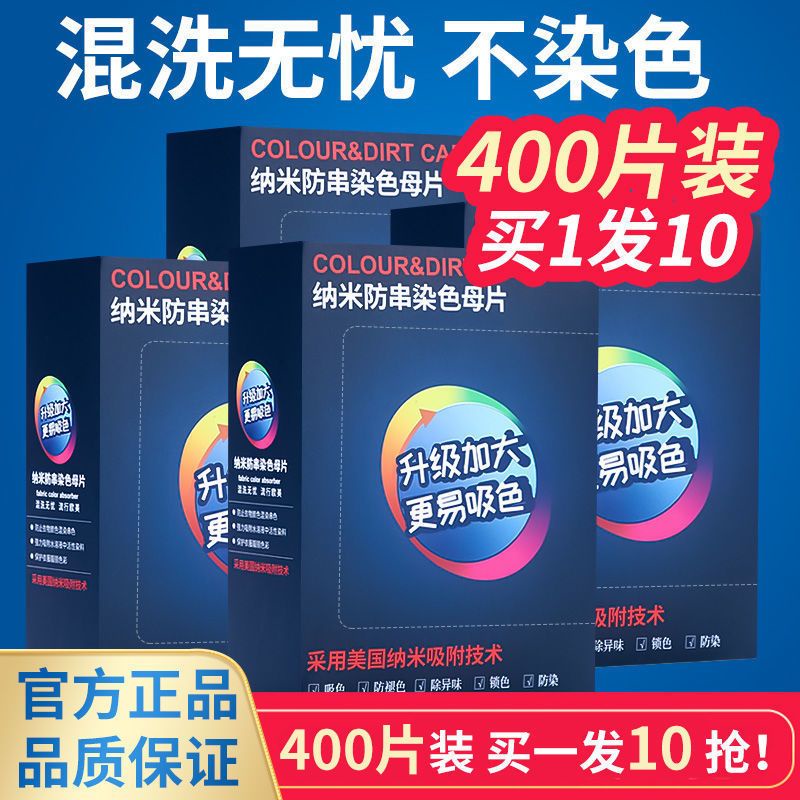 Set 400 Giấy Thấm Hút Mồ Hôi Chống Lem Màu Sắc Đa Dạng