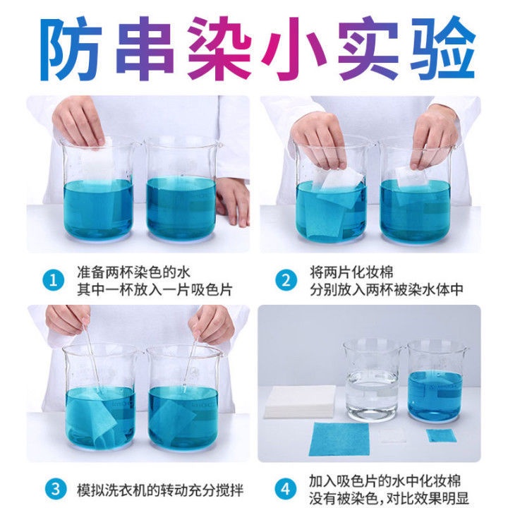 Set 400 Giấy Thấm Hút Mồ Hôi Chống Lem Màu Sắc Đa Dạng