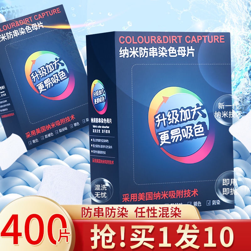 Set 400 Giấy Thấm Hút Mồ Hôi Chống Lem Màu Sắc Đa Dạng