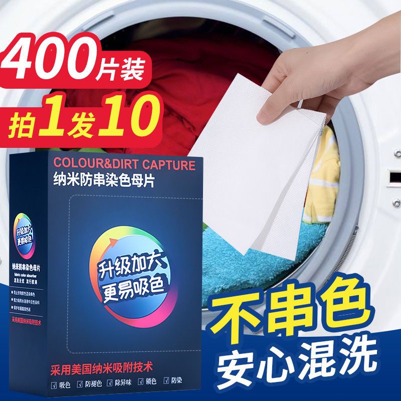 Set 400 Giấy Thấm Hút Mồ Hôi Chống Lem Màu Sắc Đa Dạng