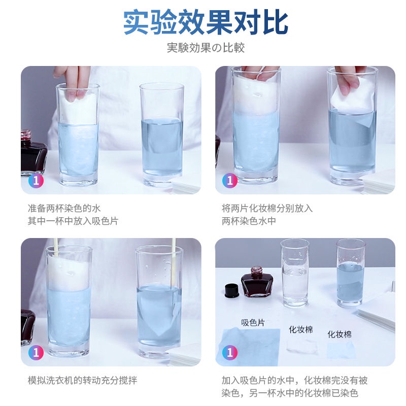 Giấy Thấm Hút Chống Nhuộm Màu Sắc Phong Cách Nhật Bản Dành Cho Máy Giặt