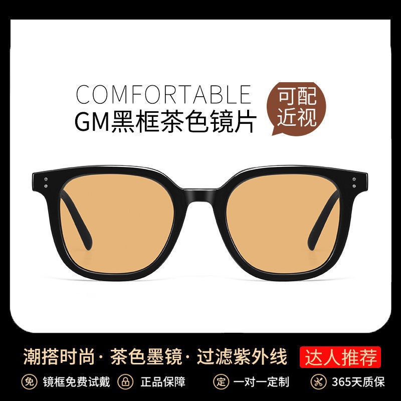 Kính Mát GM Màu Nâu Chống Tia UV Gọng Đen Bảo Vệ Mắt Dành Cho Nữ
