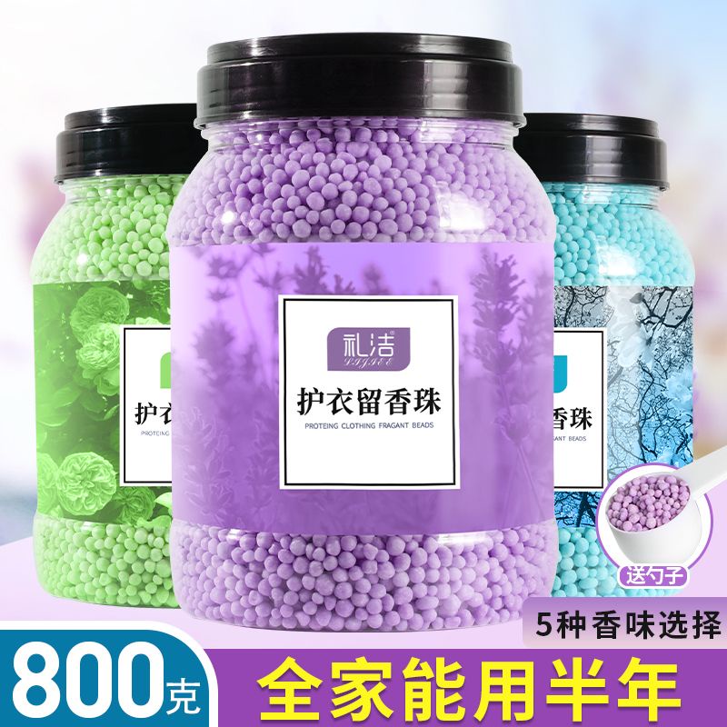 Hạt Thơm Giặt Quần Áo Thơm Lâu Trôi Hương Thơm Mềm Mại Và Mạt