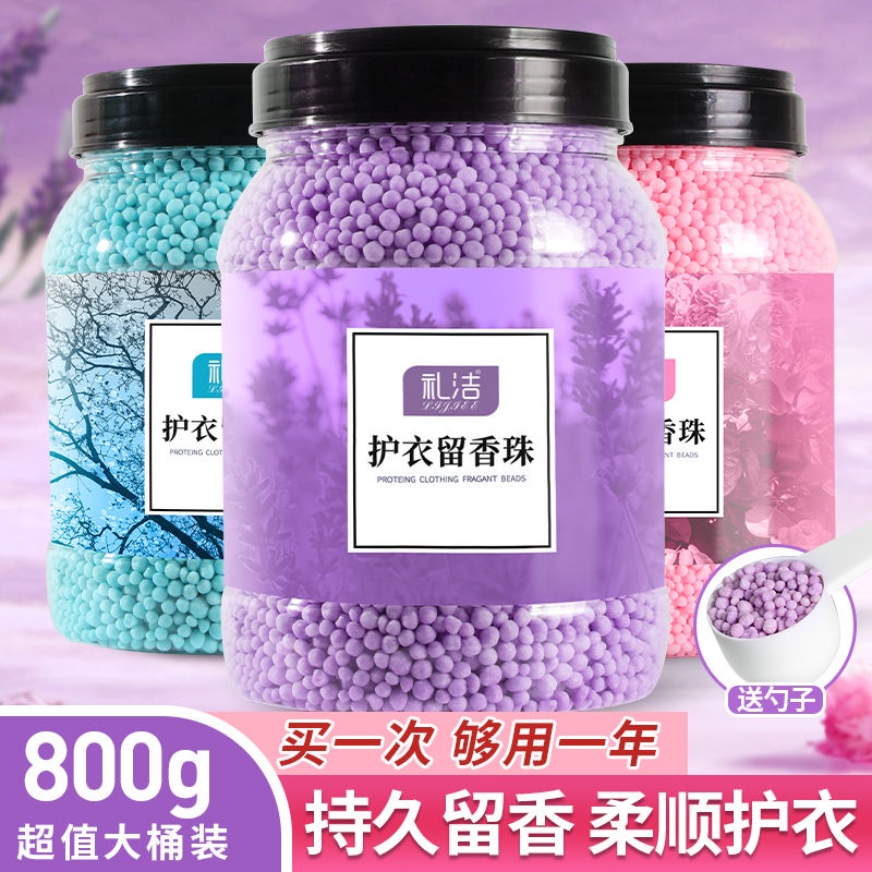 Hạt Thơm Giặt Quần Áo Thơm Lâu Trôi Hương Thơm Mềm Mại Và Mạt