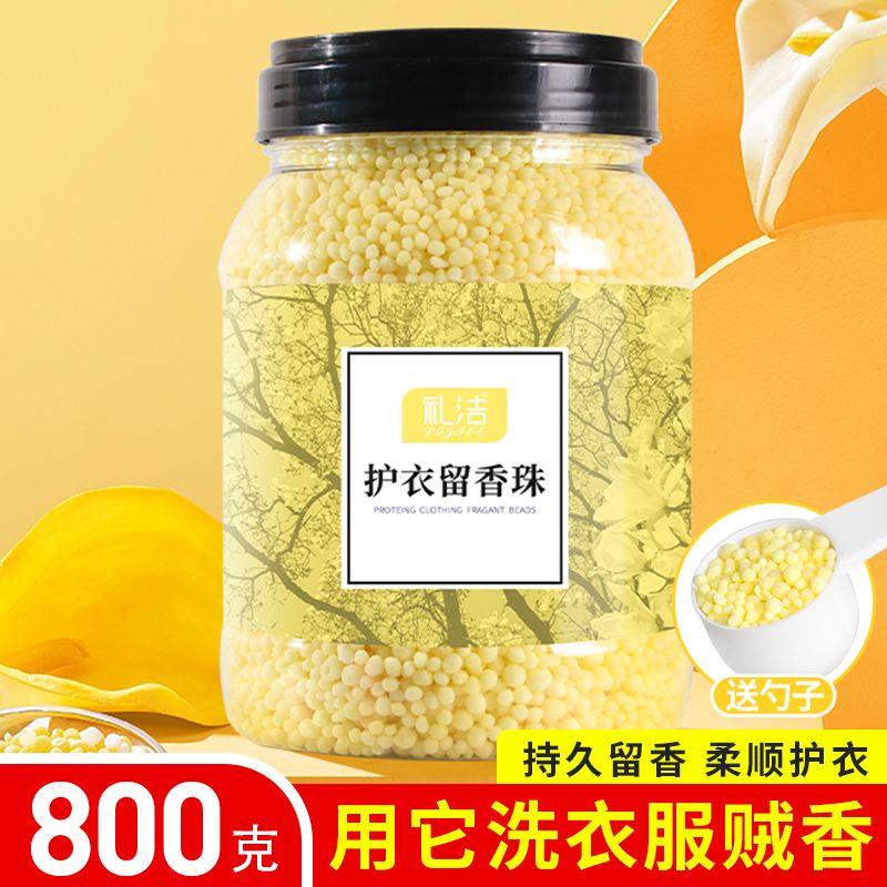 Hạt Thơm Giặt Quần Áo Thơm Lâu Trôi Hương Thơm Mềm Mại Và Mạt