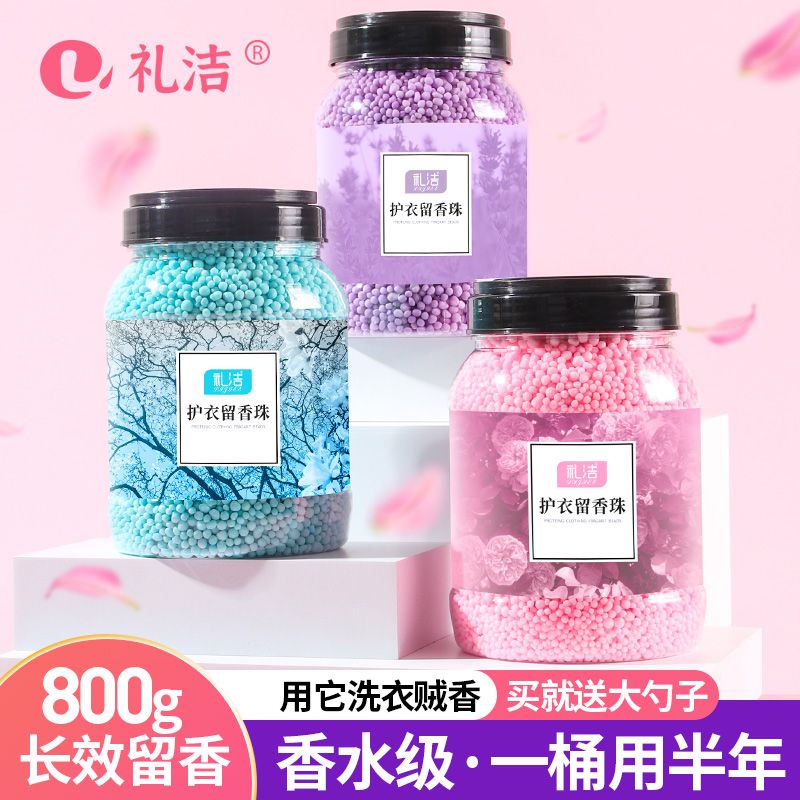 Hạt Thơm Giặt Quần Áo Thơm Lâu Trôi Hương Thơm Mềm Mại Và Mạt