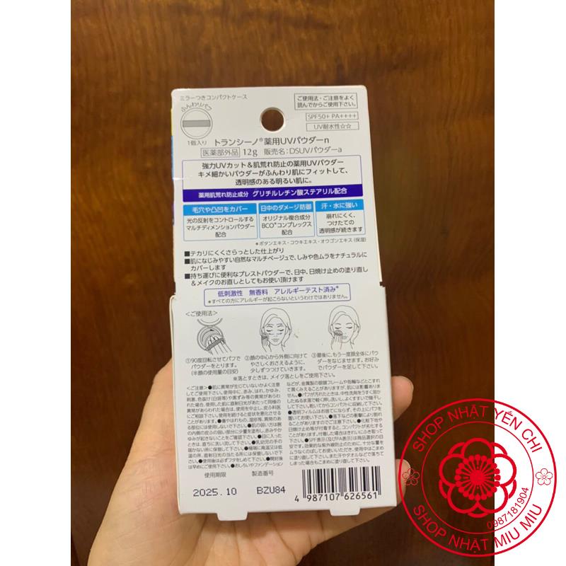 Phấn phủ Transino UV Powder SPF50/PA++++