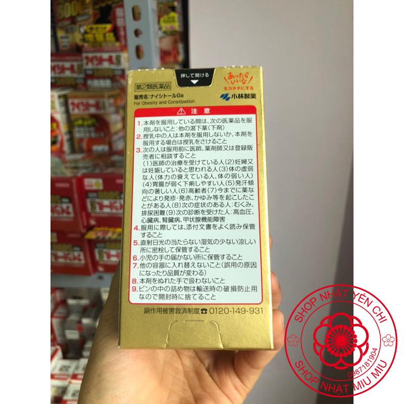 Viên uống giảm cân giảm béo bụng mỡ G 3100 Kobayashi Nhật bản 336 viên