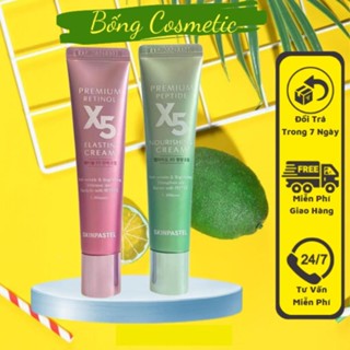 Kem Dưỡng Trẻ Hóa Da Retinol X5 Elastin Cream SkinPastel 30ml