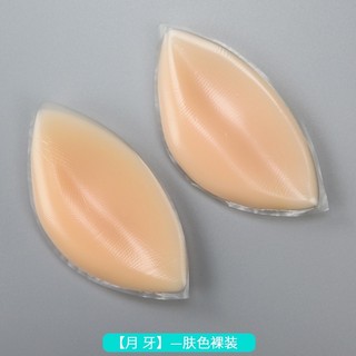 Miếng silicon cho áo lót và áo bikini