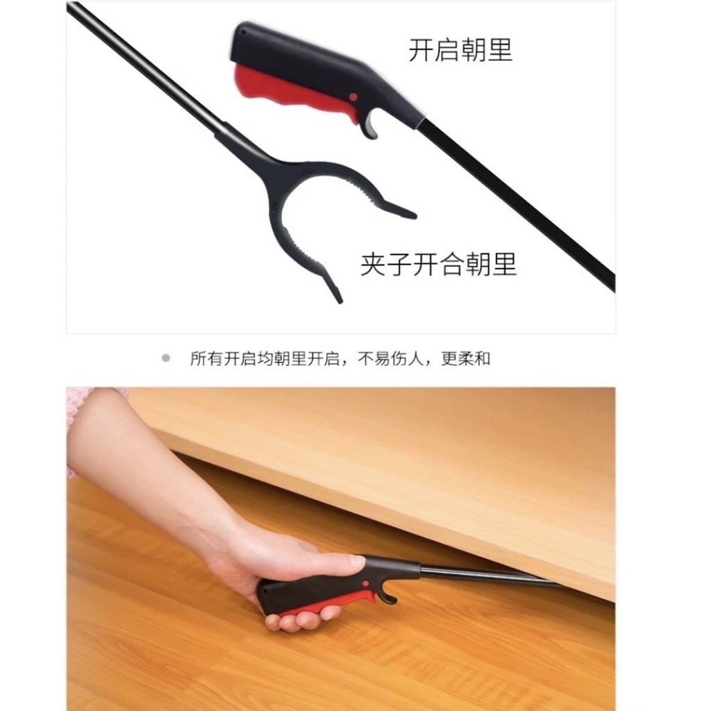 Cây Gắp Rác Thông Minh 95cm