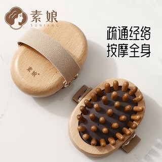 Bàn Chải Mát Xa Cơ Thể Thon Gọn Tiện Dụng