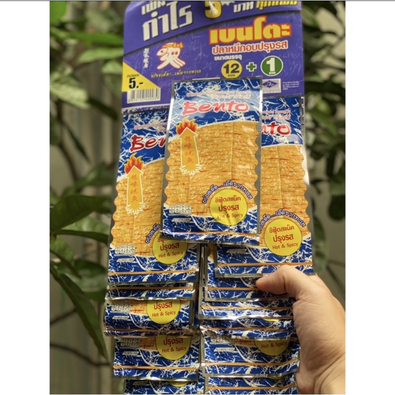 Mực BenTo Thái Lan