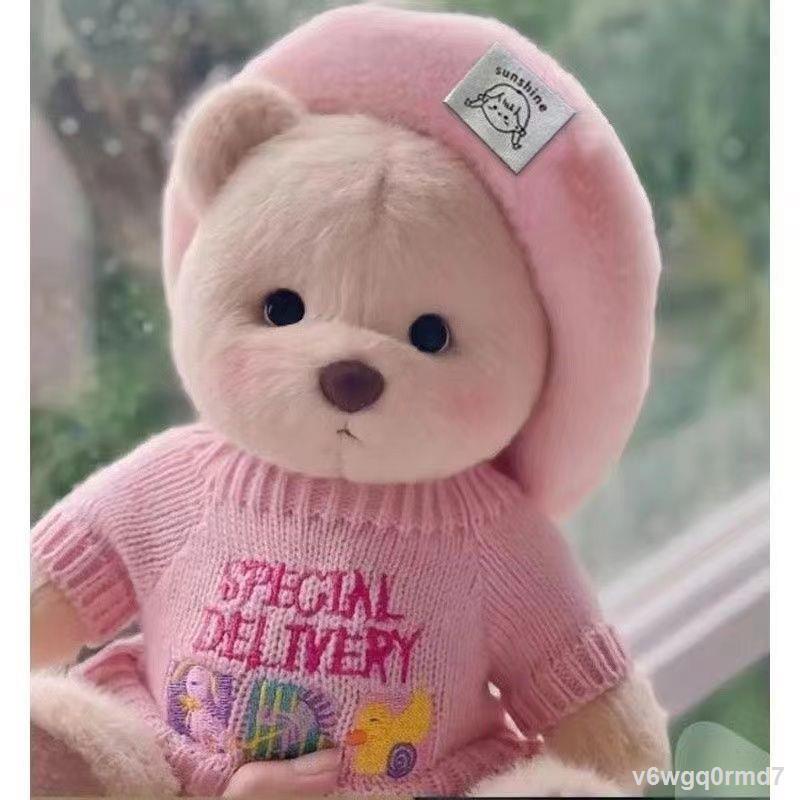 👶👚Internet người nổi tiếng gấu đồ chơi sang trọng búp bê thủ công búp bê cô gái món quà sinh nhật búp bê món quà ngày