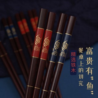 Set 5-10 đôi đũa gỗ cao cấp chống trượt chịu nhiệt độ cao