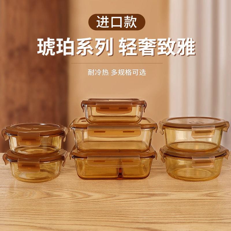 Hộp Đựng Cơm Trưa Bằng Thủy Tinh Có Thể Tách Rời Tiện Dụng