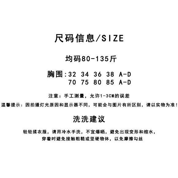 Áo Dệt Kim Hai Dây Màu Trơn Phong Cách Phương Tây Thân Thiện Với Da Có Đệm Ngực Hàng Mới Bán Chạy