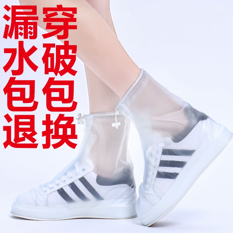 Vỏ Bọc Giày Đi Mưa Chống Trượt Chống Thấm Nước Thời Trang Dành Cho Nam Và Nữ