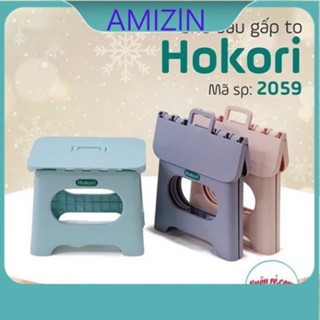 Ghế đẩu gấp gọn 2 size (MS:2058/2059) Hokori Nhựa Việt Nhật Br, Ghế nhựa Hokori xếp gọn mang đi du lịch tiện lợi Br01534