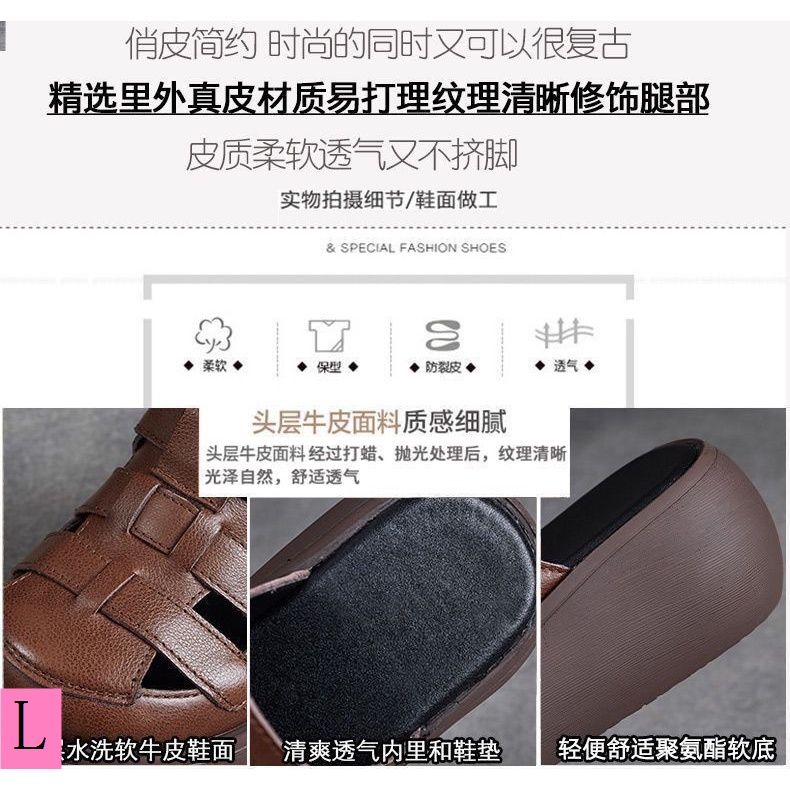 Dép Sandal Da Bò Đế Xuồng Dày Dặn Mềm Mại Thời Trang Mùa Hè Cho Nữ