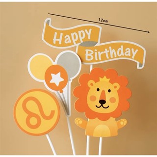 Set 4 que cắm hpbd sư tử + chùm bóng bay