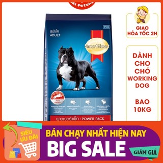 Thức ăn cho chó hạt smartheart power pack dành cho chó trưởng thành bao 10kg - miki shop cho