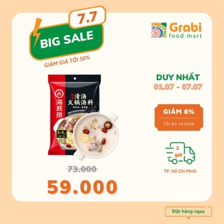 Lẩu Trường Thọ Haidilao - Lẩu Sữa Ngọt Thanh gói 110g - Grabi Food Mart