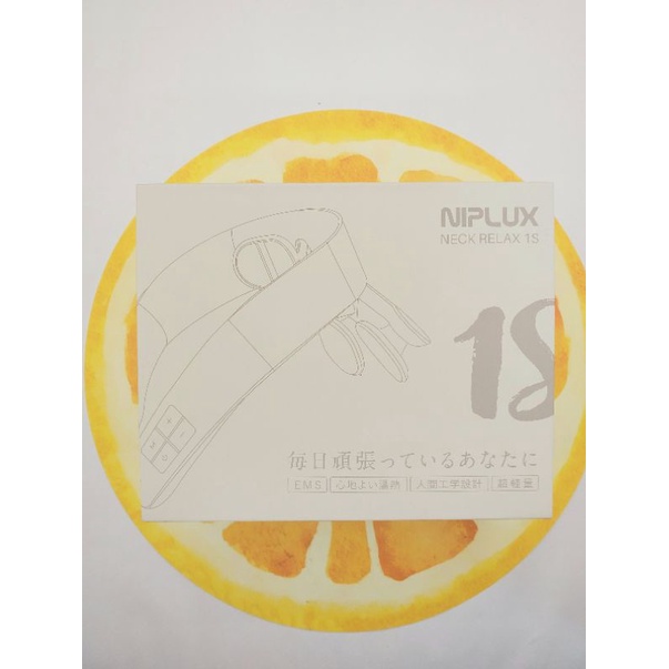 ❤MÁY MASSAGE CỔ VAI GÁY NIPLUX 1S NEW