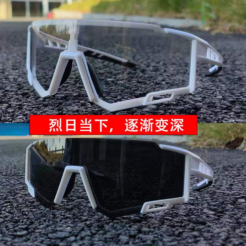 Kính Chuyên Dụng Cho Lái Xe Đạp / Chạy Bộ Thể Thao Ngoài Trời Màu Sắc Thay Đổi Dành Cho Nam Và Nữ