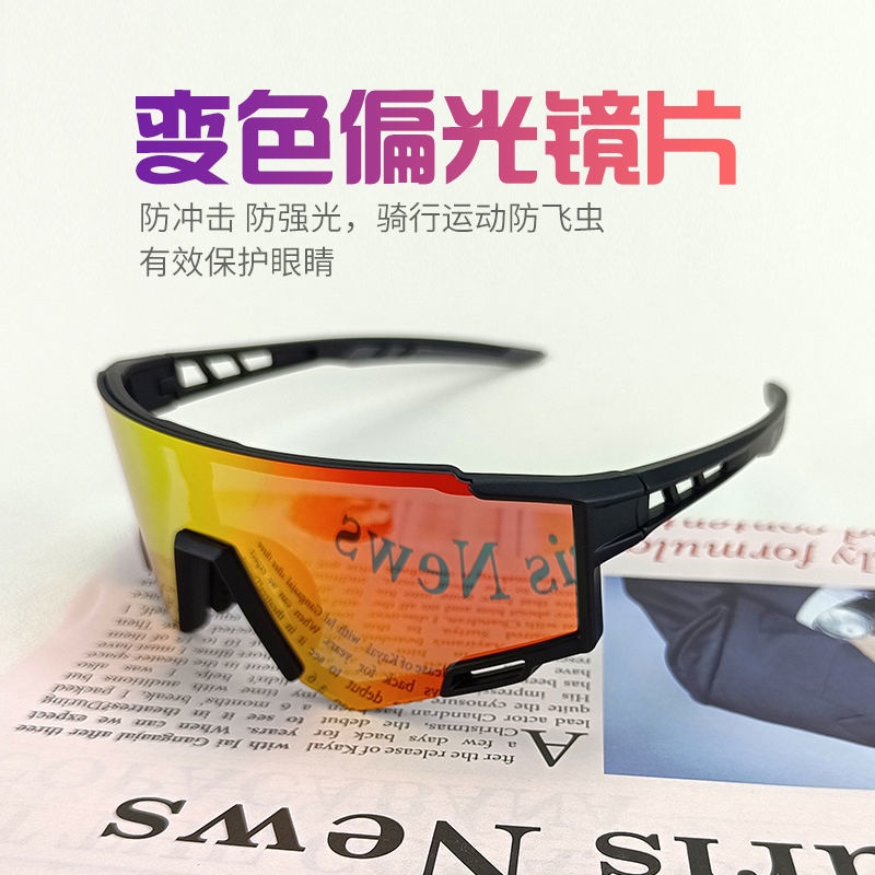 Kính Chuyên Dụng Cho Lái Xe Đạp / Chạy Bộ Thể Thao Ngoài Trời Màu Sắc Thay Đổi Dành Cho Nam Và Nữ