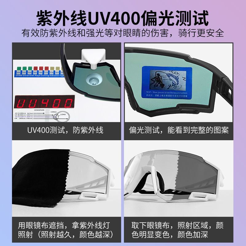 Kính Chuyên Dụng Cho Lái Xe Đạp / Chạy Bộ Thể Thao Ngoài Trời Màu Sắc Thay Đổi Dành Cho Nam Và Nữ