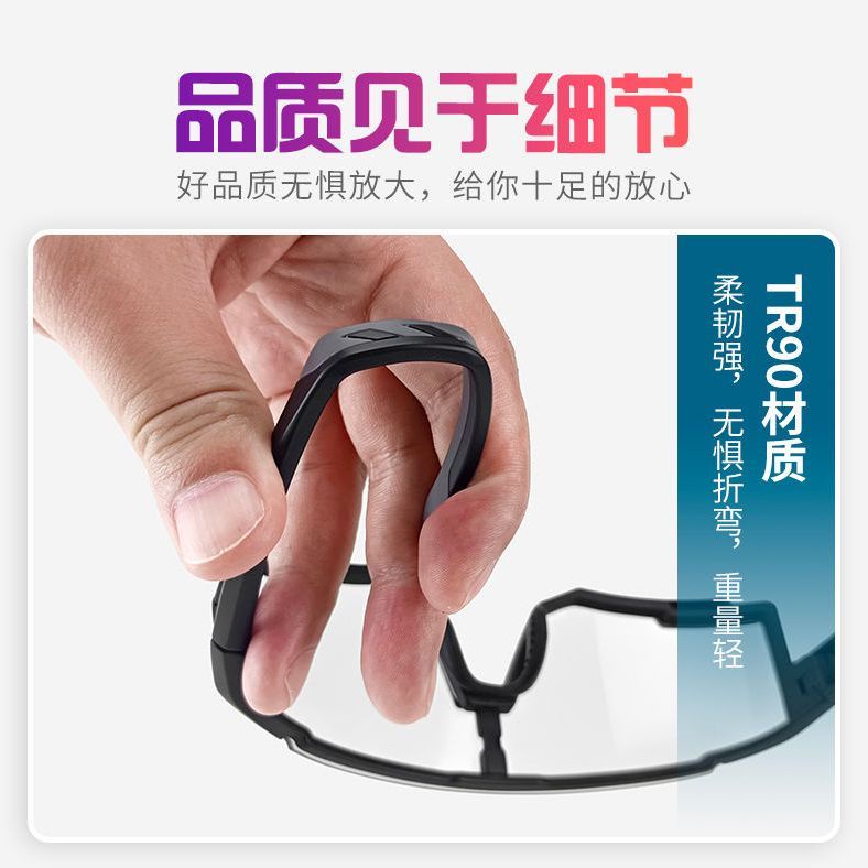 Kính Chuyên Dụng Cho Lái Xe Đạp / Chạy Bộ Thể Thao Ngoài Trời Màu Sắc Thay Đổi Dành Cho Nam Và Nữ