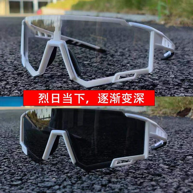 Kính Chuyên Dụng Cho Lái Xe Đạp / Chạy Bộ Thể Thao Ngoài Trời Màu Sắc Thay Đổi Dành Cho Nam Và Nữ