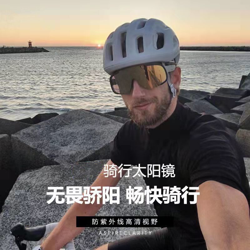 Kính Mát Phân Cực Chống Gió Phù Hợp Cho Mọi Thời Tiết