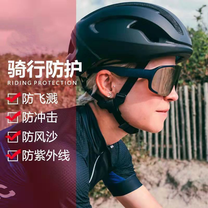 Kính Mát Phân Cực Chống Gió Phù Hợp Cho Mọi Thời Tiết