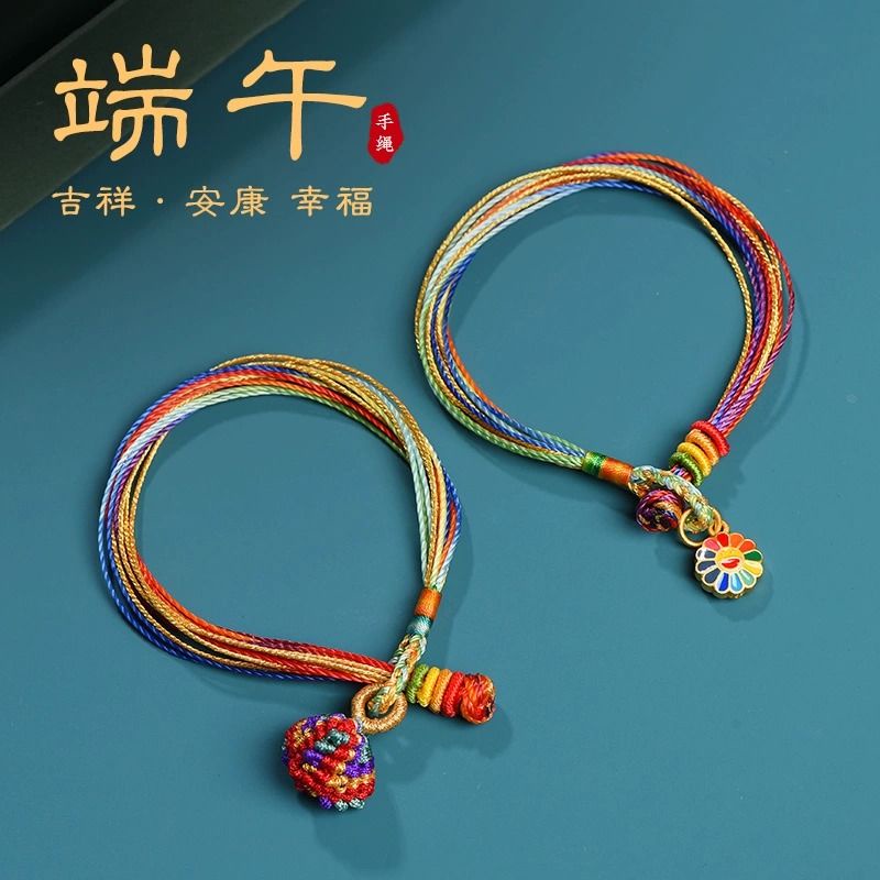 Vòng Tay Dây Thừng Bện Thủ Công Năm Màu Sắc Zongzi Dành Cho Trẻ Em / Nam Nữ 7 Tuổi