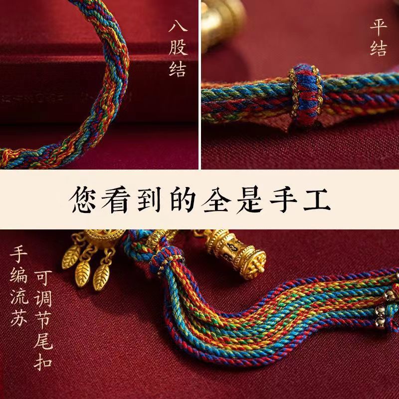Vòng Tay Dây Thừng Cotton Bện Nhiều Màu Phong Cách Tây Tạng 7.11 Cho Nam Nữ