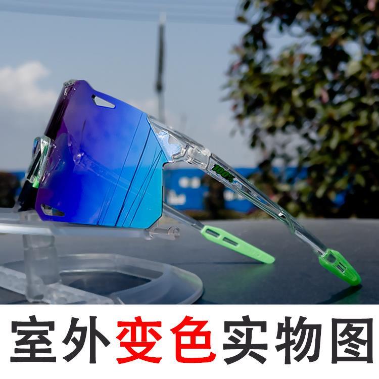 Kính Râm 100% S5 100% Dùng Cho Các Hoạt Động Ngoài Trời