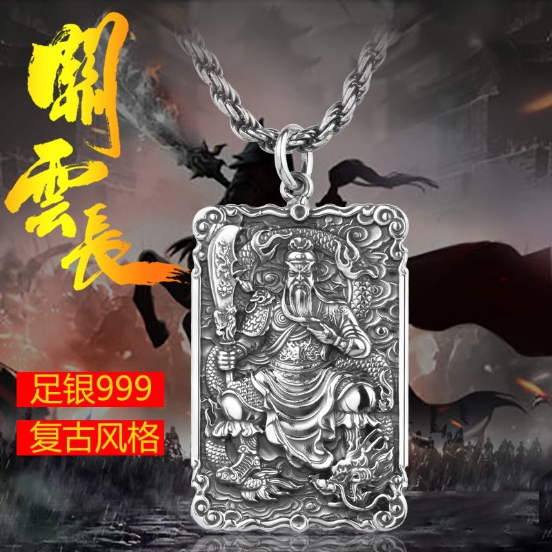 Mặt Dây Chuyền Bằng Bạc 999 Hình Quan Công Mạc Bạc 999 Phong Cách Retro Độc Đáo Bảo Vệ Toàn Thân Cho Nam Dây Chuyền Thiết Kế Xinh Xắn Thời Trang