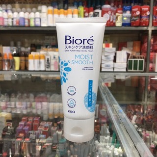 Sữa rửa mặt Biore 50g