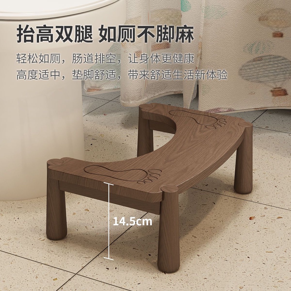 Ghế Gỗ Kê Chân Ngồi toilet Cho Người Lớn