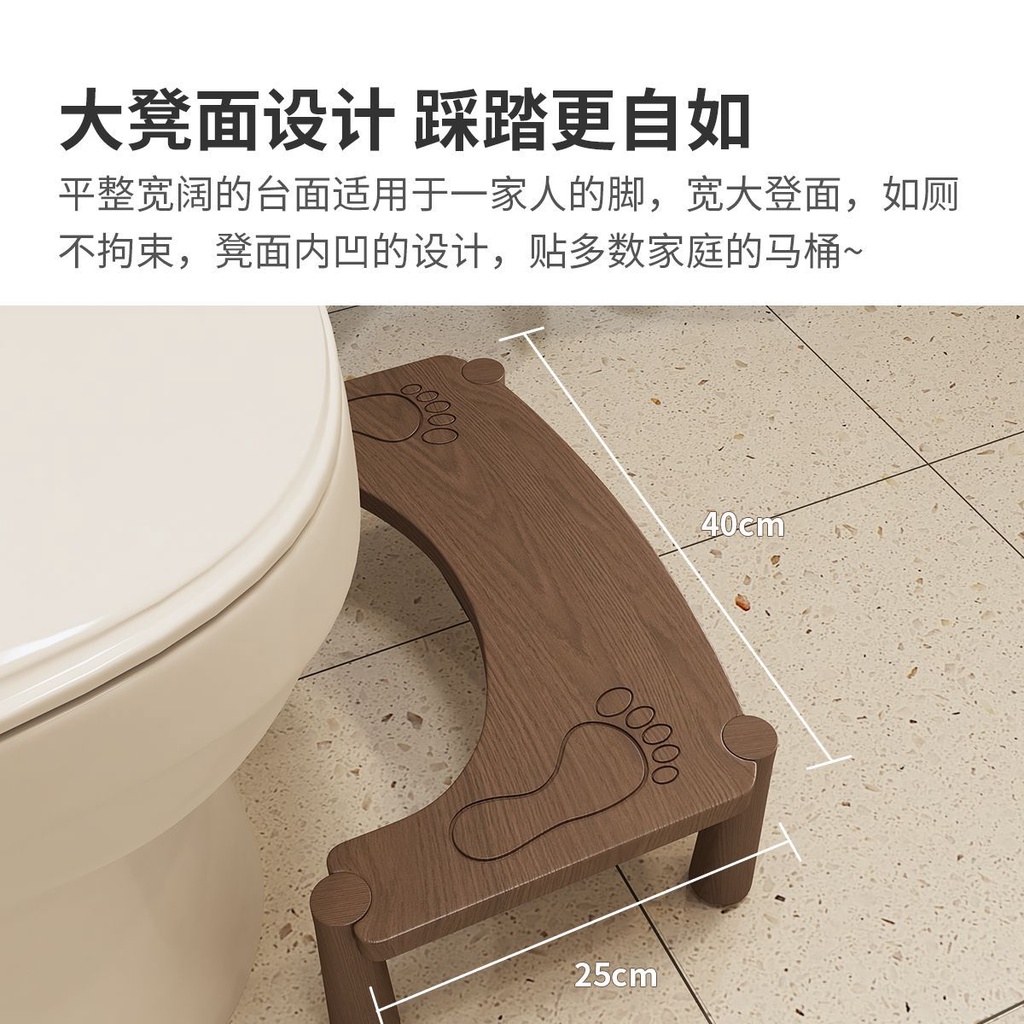 Ghế Gỗ Kê Chân Ngồi toilet Cho Người Lớn