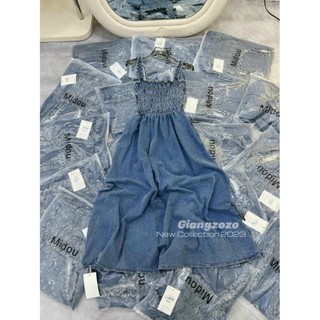 Đầm Xòe Jean Hai Dây Bo Chun Siêu Hot LT456  HỎA TỐC GARU