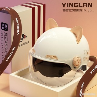 Ylan xe điện mũ bảo hiểm nam nữ bốn mùa pin đa năng mũ bảo hiểm mũ đi xe chống nắng mùa hè dễ thương mũ bảo hiểm nửa