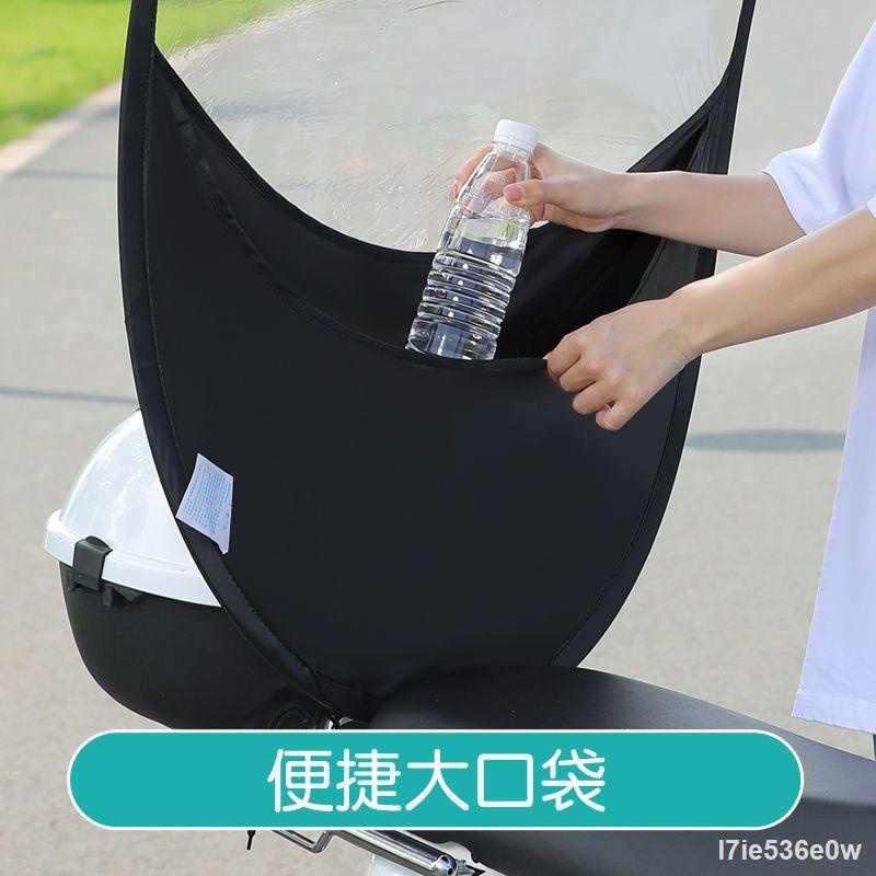 Dù che ô tô điện dù che xe tay ga tán mới dày có thể tháo rời chống nắng mưa che nắng mùa hè