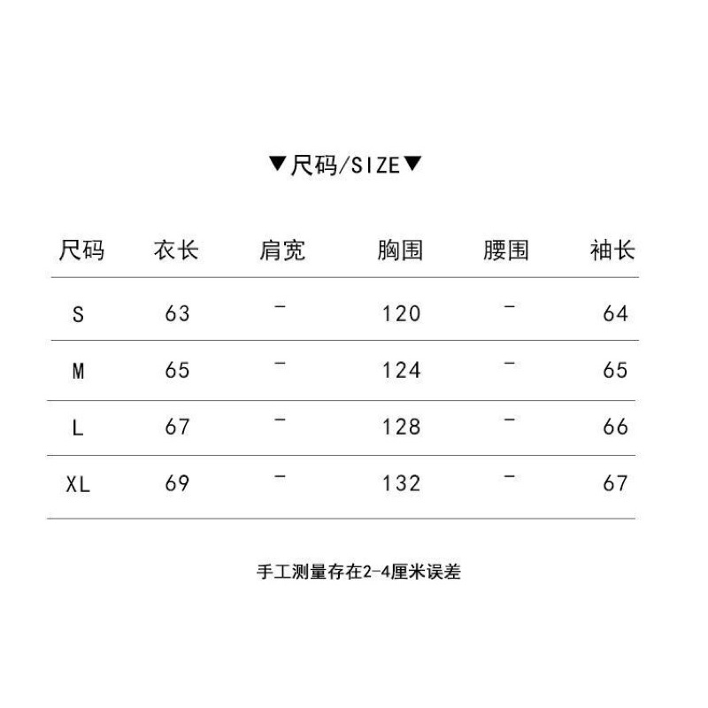 Áo khoác lông thỏ có mũ dáng suông