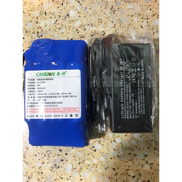 Combo Pin cũ + Sạc  xe cân bằng