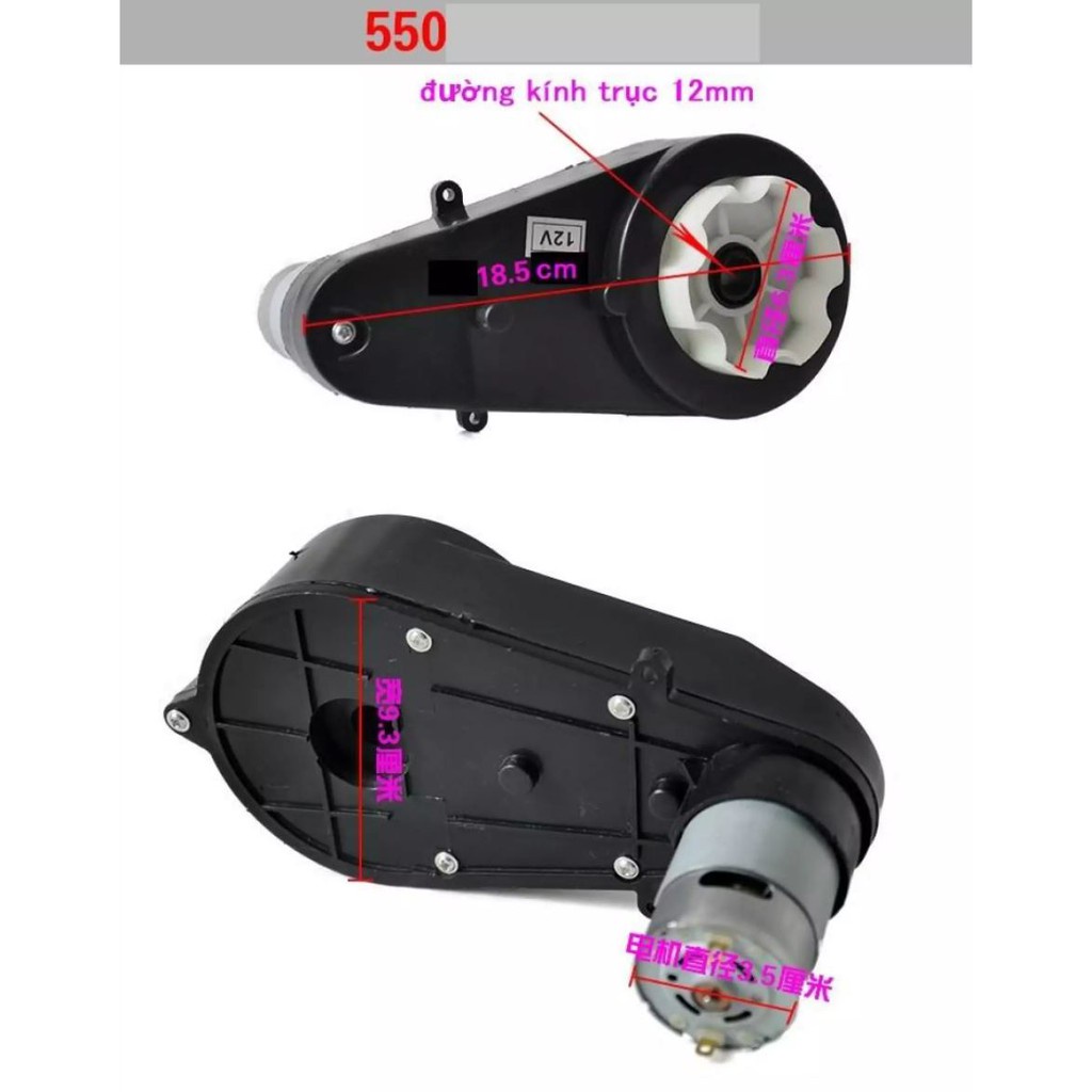 ĐỘNG CƠ XE ÔTÔ ĐIỆN TRẺ EM 12V LOẠI 15000 VÒNG