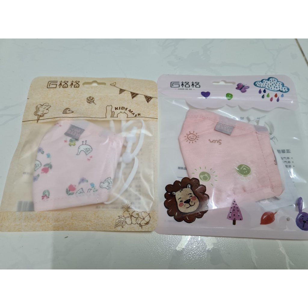 Khẩu trang cao cấp 5 lớp - dây có nút điều chỉnh cho bé - 1 cái